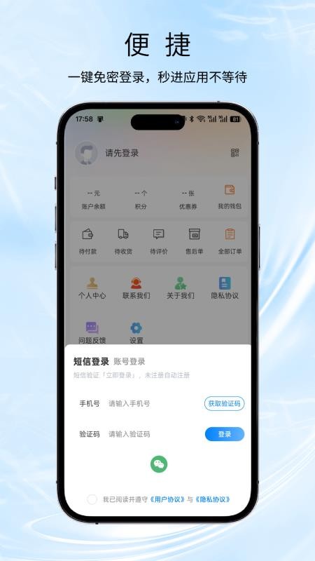 路路生活app