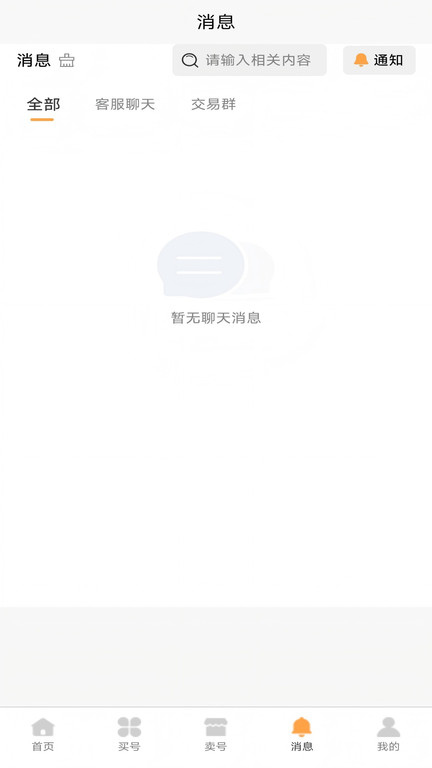 斑马优号app图2