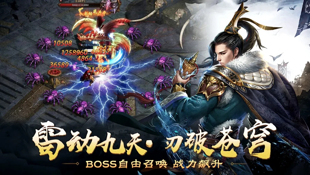 天羽传奇手游图1