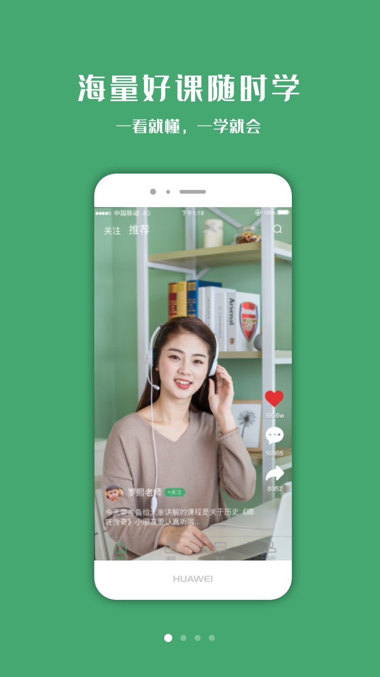 小书丁app图3
