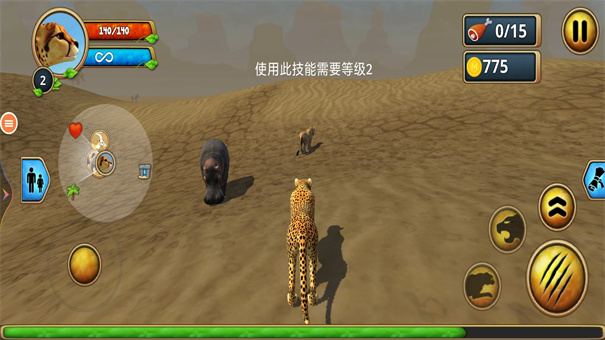 猎豹模拟器安卓版图3