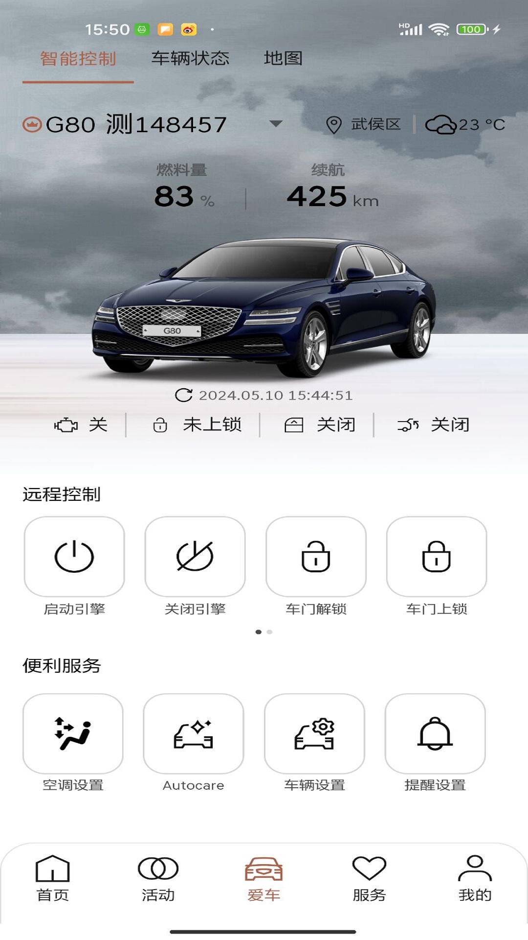 My Genesis官网版图2