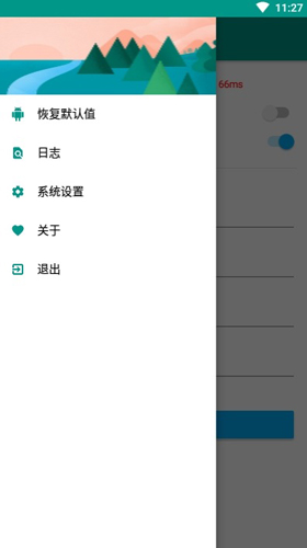 淘助手app图1