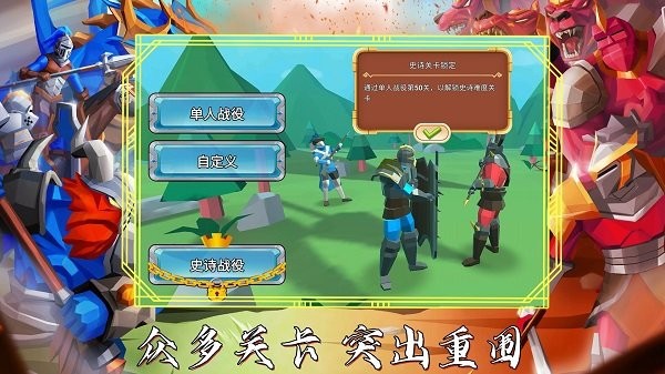 超级龙影战士手机版图2