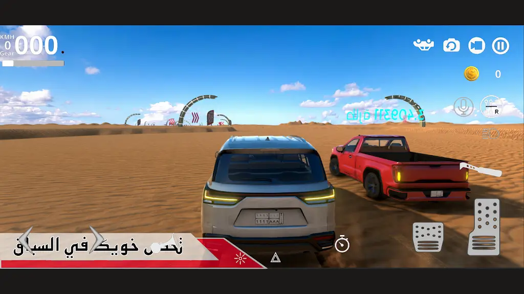 X هجوله中文版图3