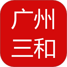 广州三和商旅官网版图标