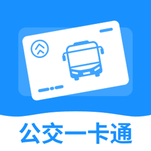 地铁公交乘车出行app图标