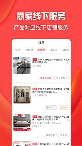 宠礼app