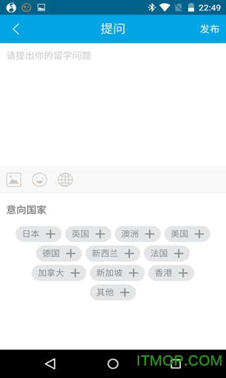 留学专家芥末问app