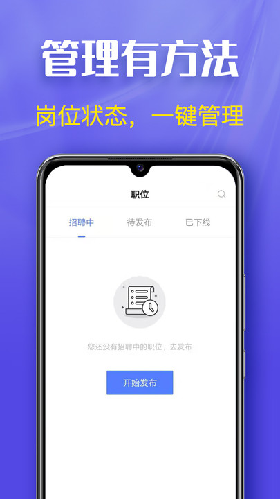 每天赚兼职app图2