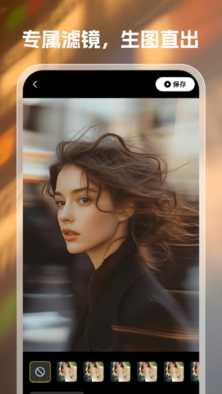 Dazz Max软件图2