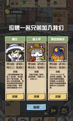 我的末日校园海斗游戏
