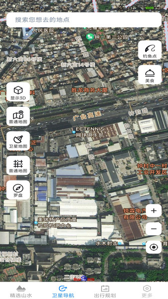 悠行山水地图app图1