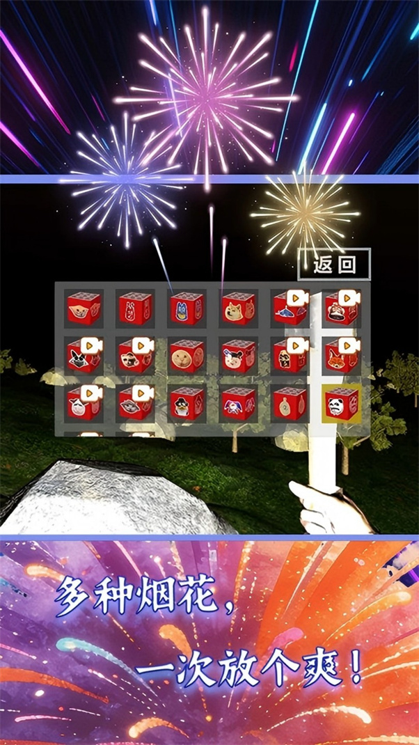 欢乐打枪游戏