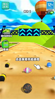 急速滚球大赛手游图1