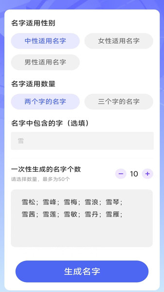 省流专时大师app图1