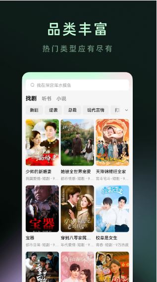 木叶免费短剧老版本图2