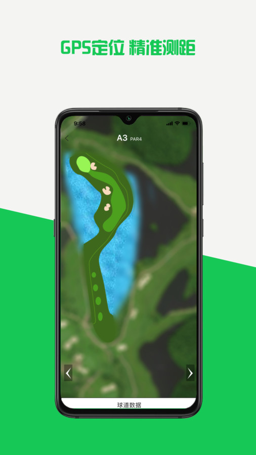 高球玩伴app图3