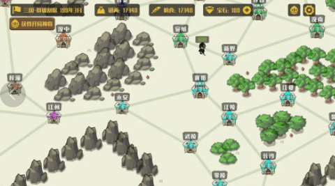 策略城池安卓版图1