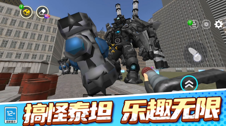 沙盒乐园游戏