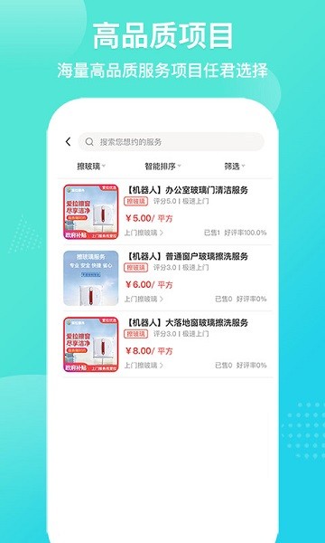爱拉服务app图3
