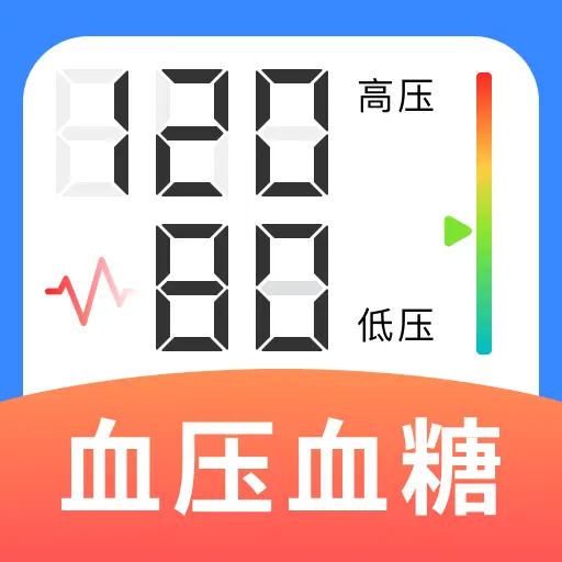 血压血糖查查助手app图标