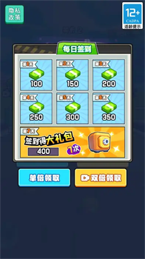 急速滚球大赛手游图3