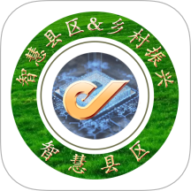 智慧县区app图标