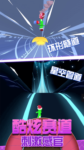 超级小人跑酷游戏图2