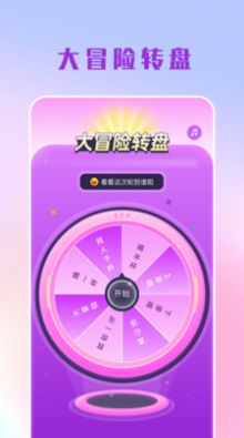 tqtq软件