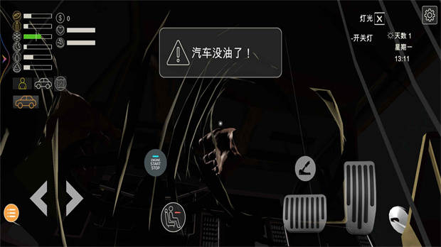 冰霜之地最新版图1