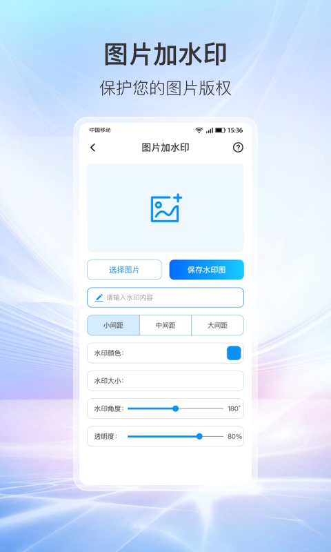 万象工具箱app