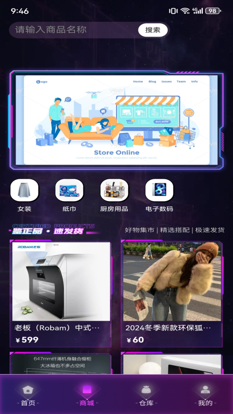 咔缦手机版图1