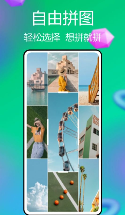 柿橙悦颜相机最新版图2