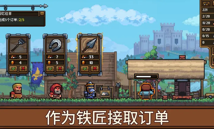 Anvil Saga游戏图2