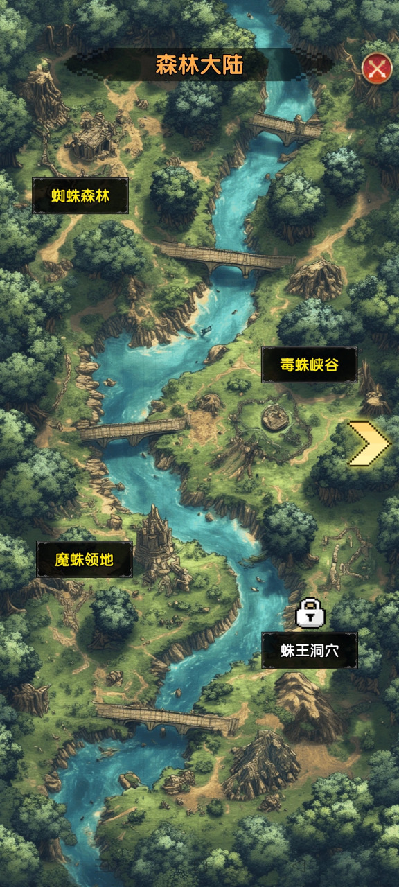 像素冒险传说游戏图1