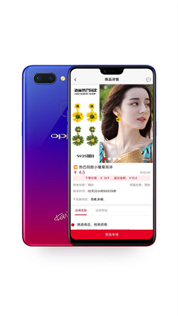 比比街极速版app图1