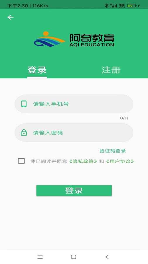 中级经济师旅游经济专业题库app图1