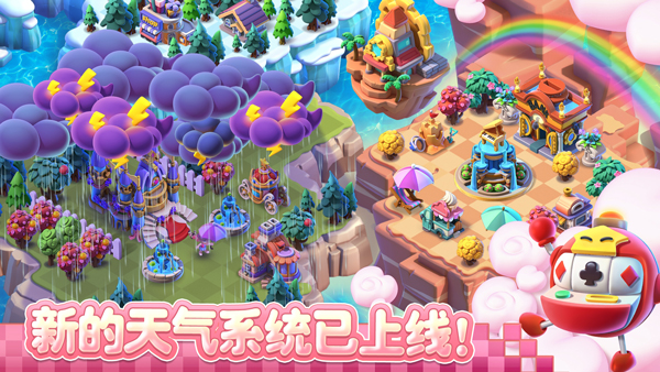 奇幻小岛：少女游戏图3
