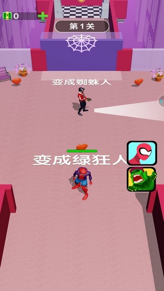 变形英雄游戏图2