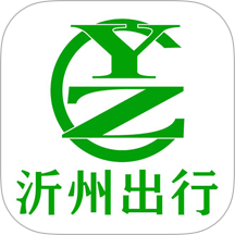 沂州出行软件图标