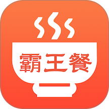 霸王餐app图标