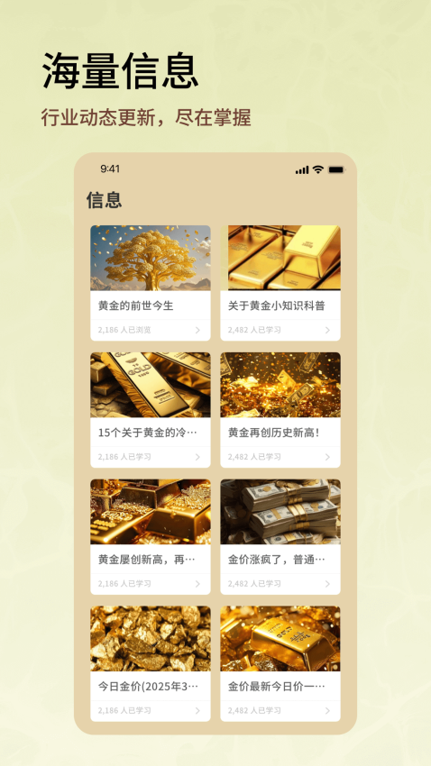 融通金报价手机版图1