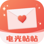 电光帖帖手机版图标