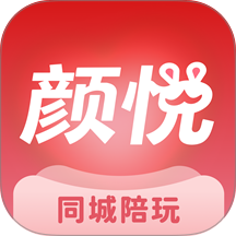 颜悦陪玩app图标