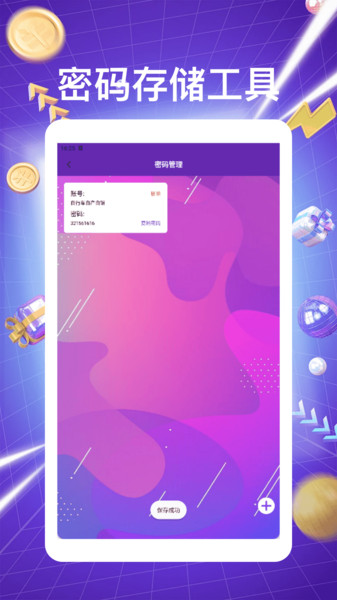 lx画质助手app图1