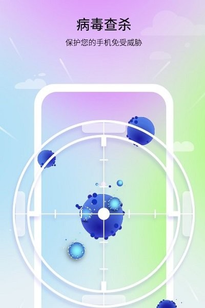 及时清理助手app图2