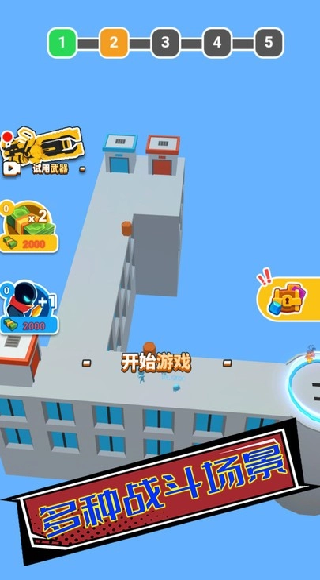 枪神特工队游戏