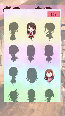 扭蛋美少女收集游戏图1