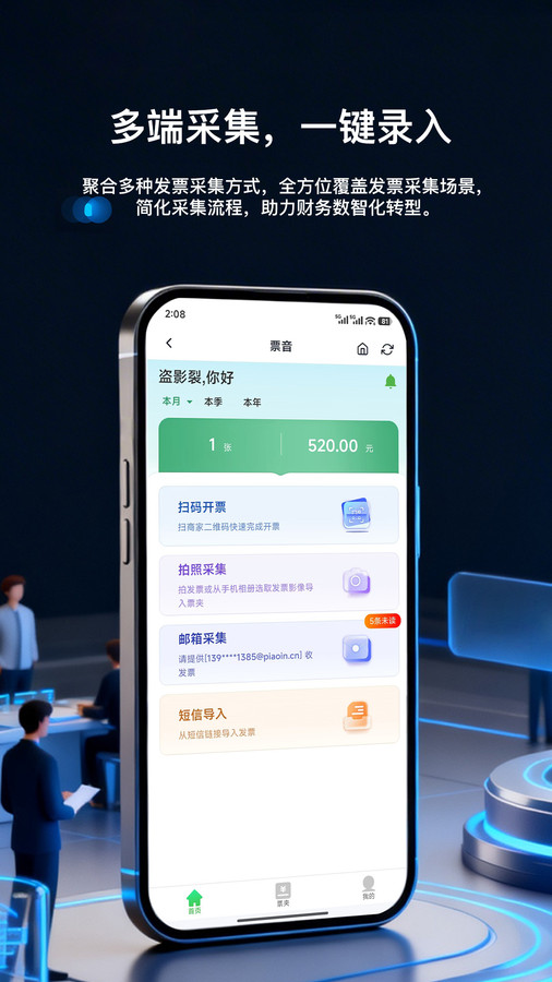 喔壳app